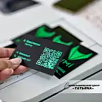 Визитки с фольгированием