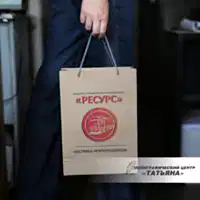 Пакет крафтовый