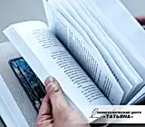 Книжный блок