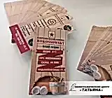 Визитки