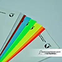 Каталоги бумаги