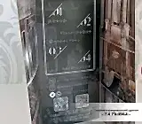 Буклет