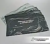 Сертификаты с фольгированием