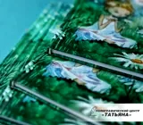 Книги в переплёте