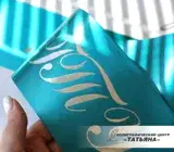 Ленты выпускника бирюзовые