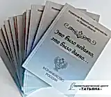 Сборник