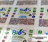 Наклейки на прозрачной пленке