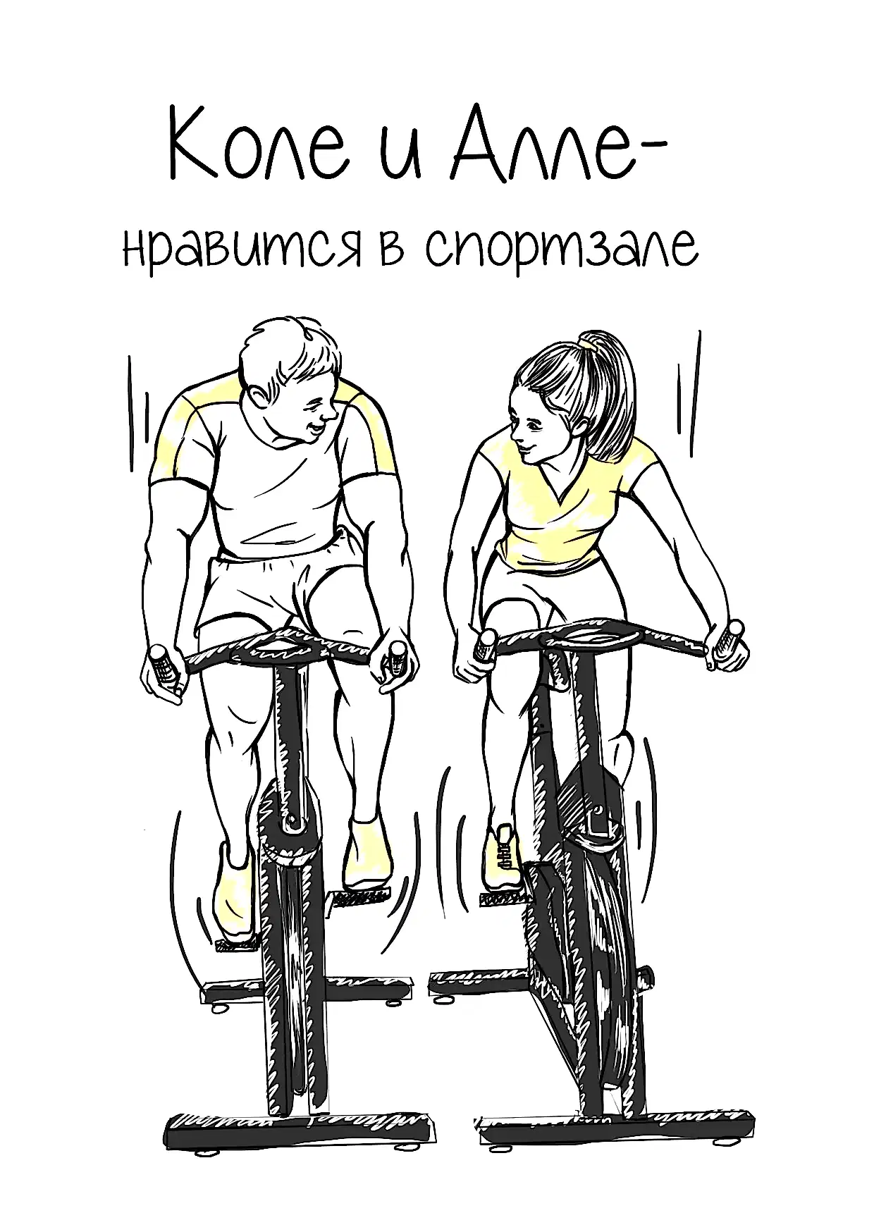 Изображение №10