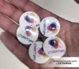 Значки закатные6