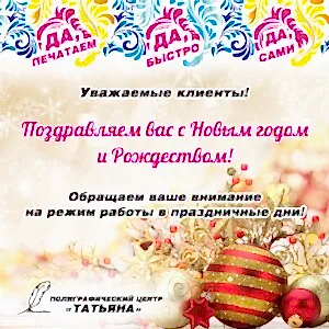 Соцсети_1
