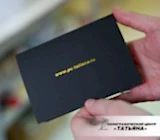Открытки с фольгированием на бумаге Touch Cover