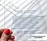 Пригласительные на прозрачном пластике