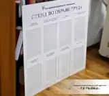 Стенды