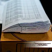 Проектная документация