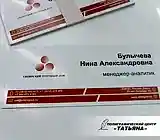 Флаеры цветные7