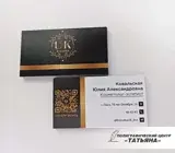 Визитки