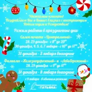 объявление
