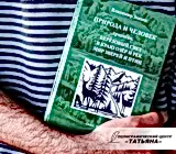 Книга в твёрдом переплёте