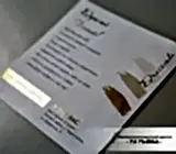 Пригласительные