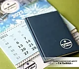 Ежедневники и планинги