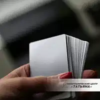 Металлические визитки. Заготовки