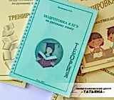 Учебные пособия