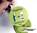 Воблеры