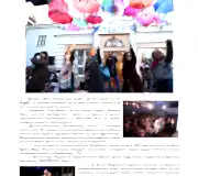 Страница 4 - август 2019