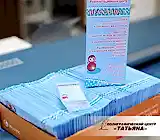 Буклеты