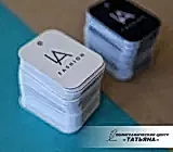 Бирки