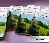 Программки