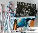 Комплексные (сборные) заказы