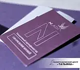 Подарочные сертификаты в дизайнерских конвертах