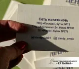 Бирки на дизайнерской бумаге "Лён"