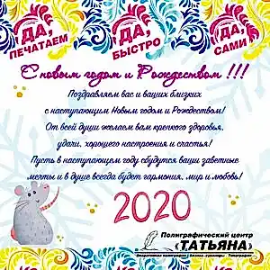 IMG_20191230_155500_754