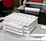 Этикетки